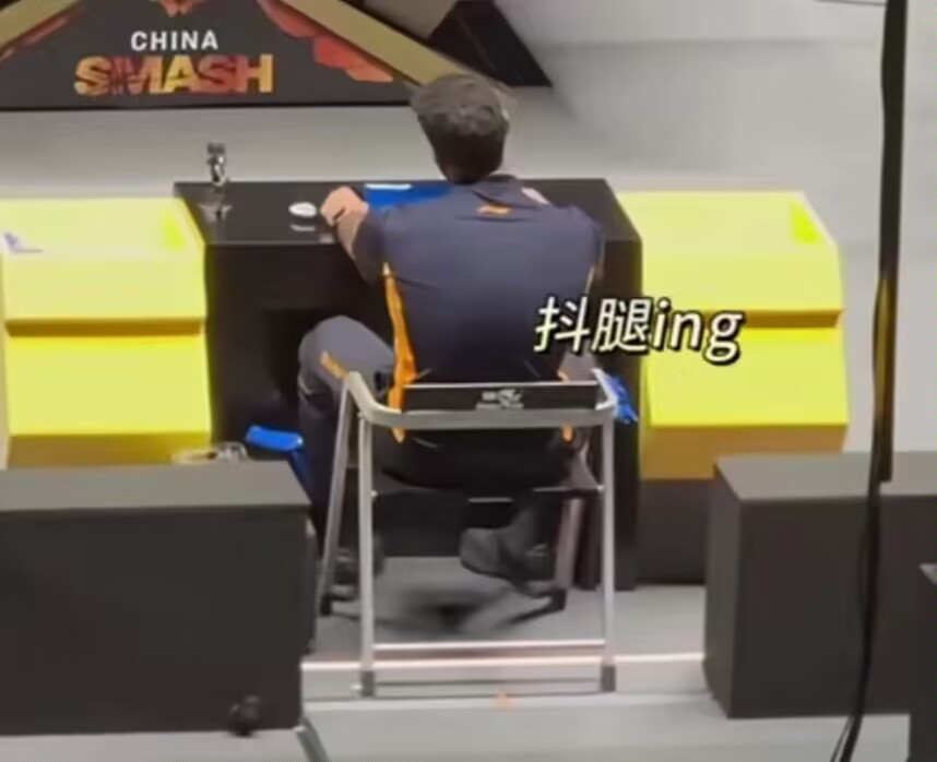 福建古体育场上演激烈对决，胜负难分