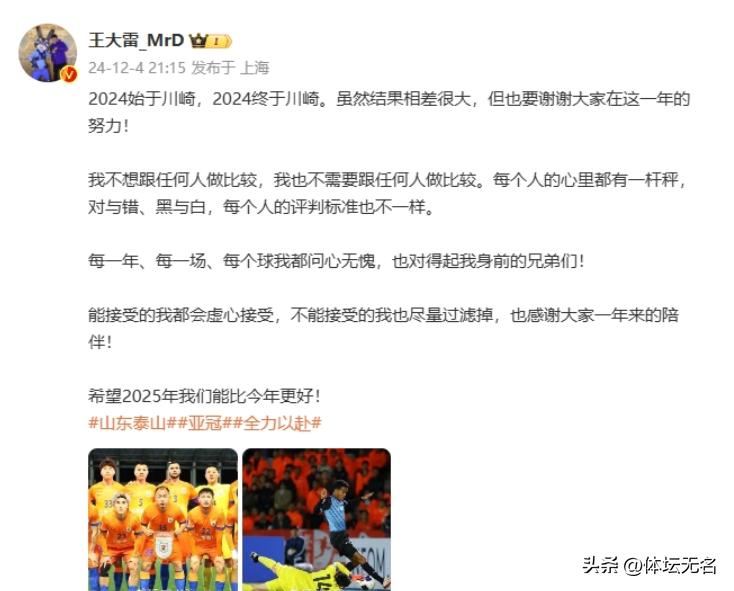 开云体育中国-包含亚特兰大斩获胜利，稳健前行积分榜的词条