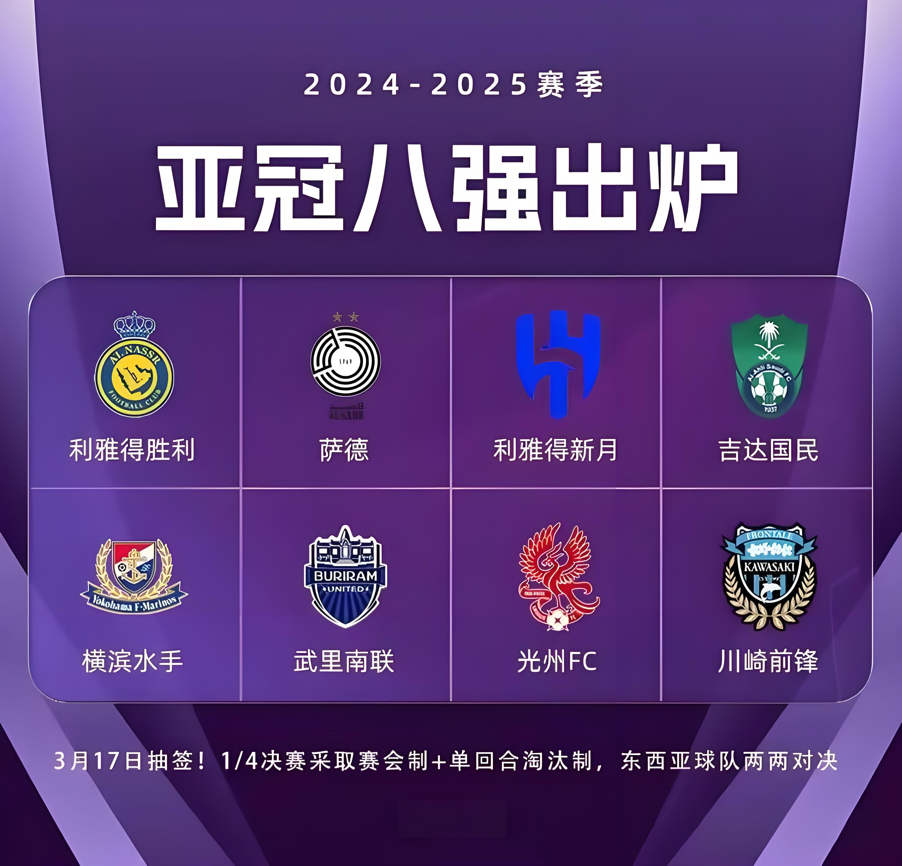 开云APP-东南亚球队取得令人瞩目的胜利