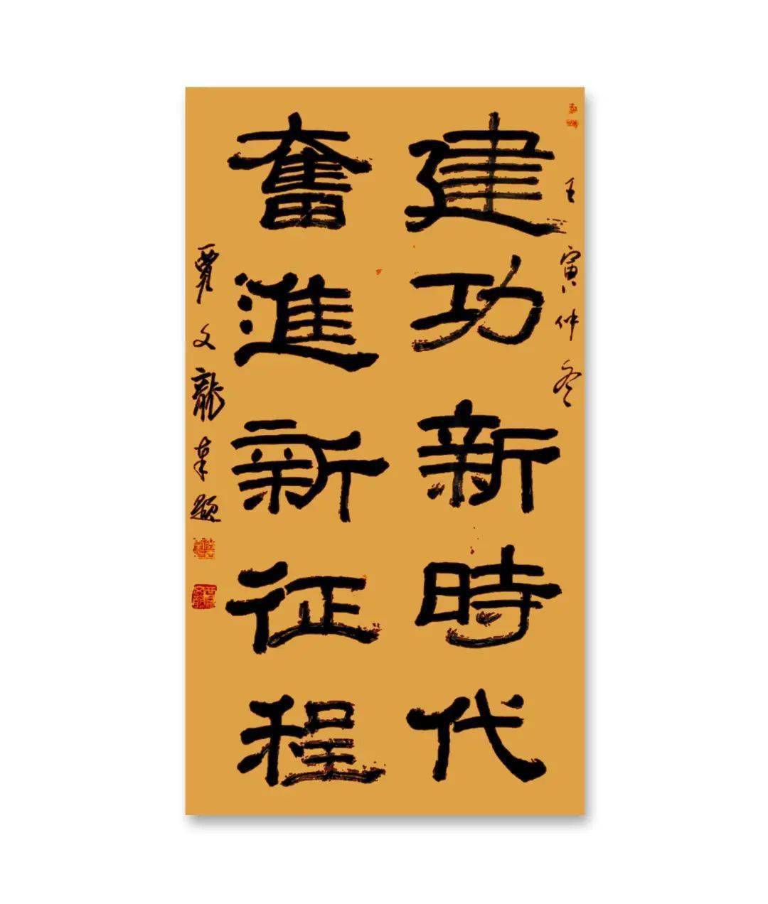 中东球员团结一心，铭记使命的简单介绍