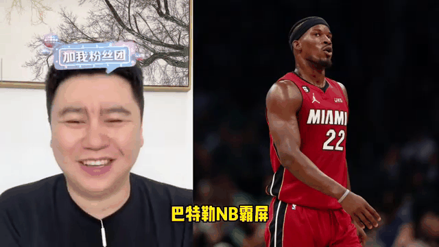 热火狂胜凯尔特人,巴特勒砍下40分的简单介绍 热火狂胜凯尔特人,巴特勒砍下40分的简单介绍