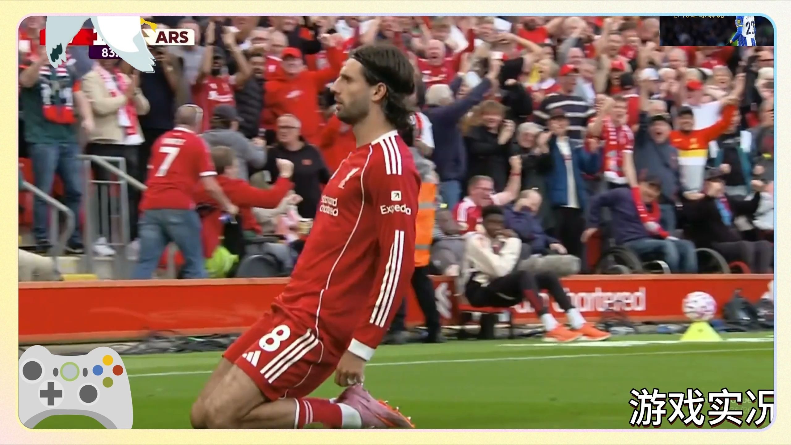 开云体育入口-中国力克利物浦，阿尔巴爆发神勇的简单介绍