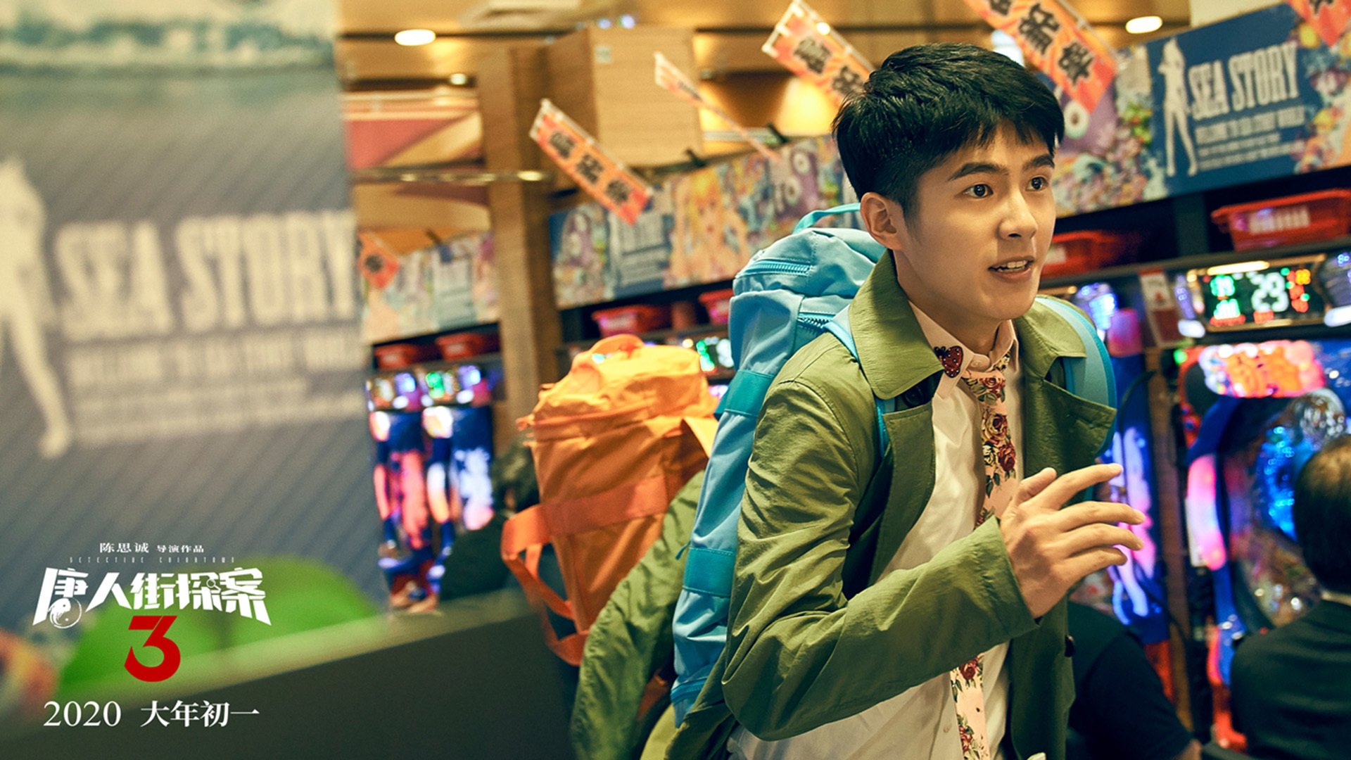 开云体育在线-步行者山城遇险阻，武切维奇擎天显真金