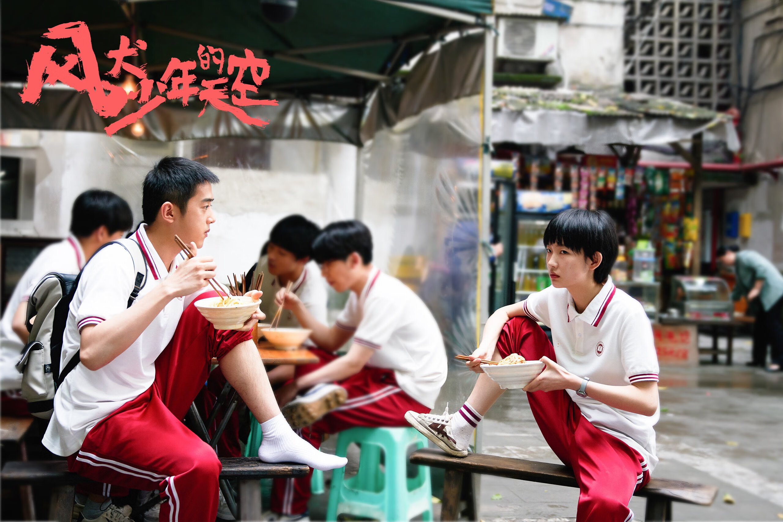 东北虎啸盐湖城！吉林队跨联赛爆冷晋级，欧文末节之王评分拉满引热议